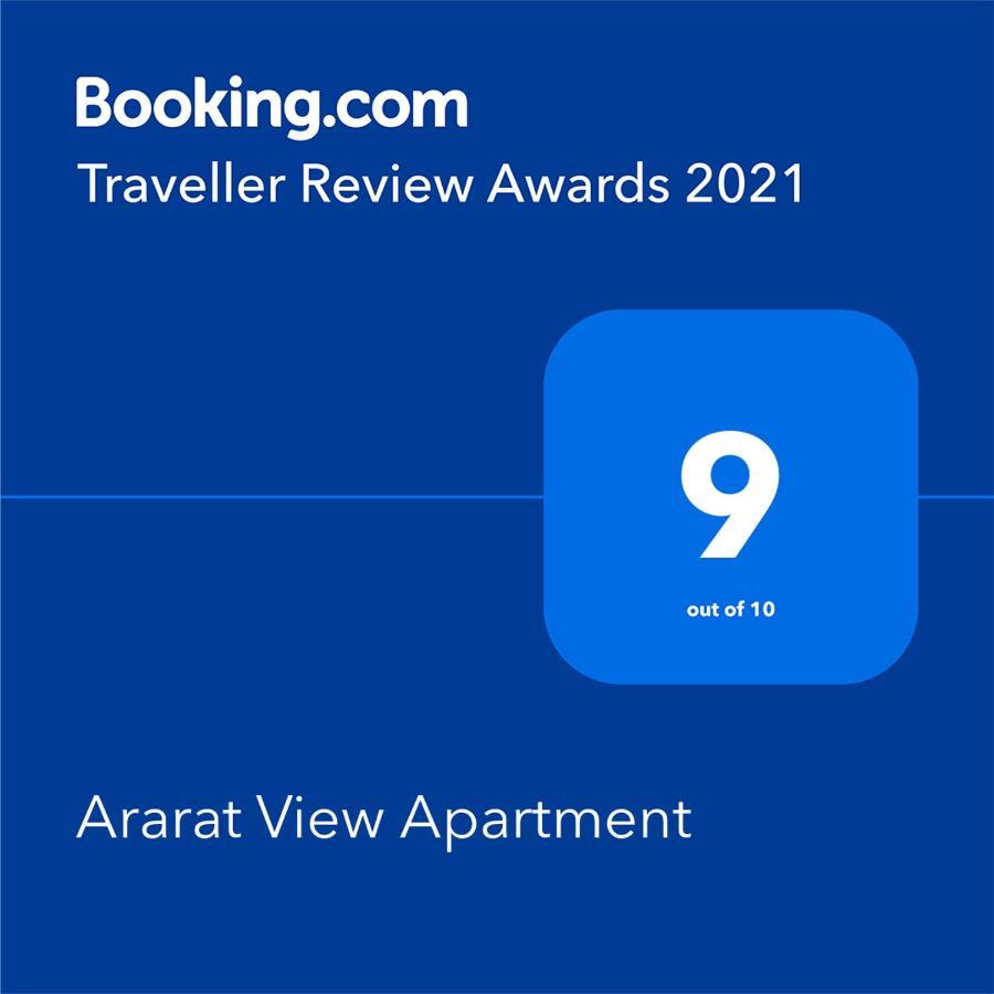 Ararat View Apartment Ereván Exterior foto